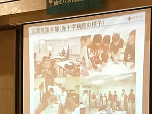 仙台赤十字病院の災害対策本部